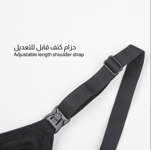 ماميز – حمالة صدر لسحب الحليب و الرضاعة