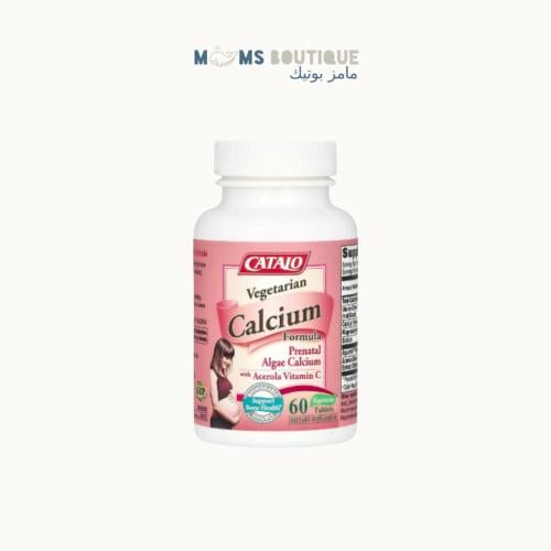 مكمل الكالسيوم نباتي للحامل و المرضع و مدر للحليب