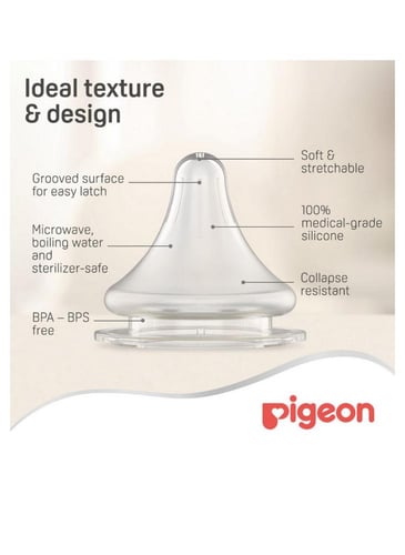 Pigoen - حلمة سوفت تش من بيجون