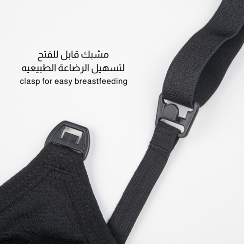 مضخة 9 بلس مع حمالة صدر لسحب الحليب و الرضاعة من س...