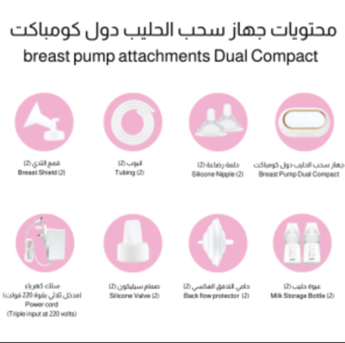 سبكترا - دول كومباكت