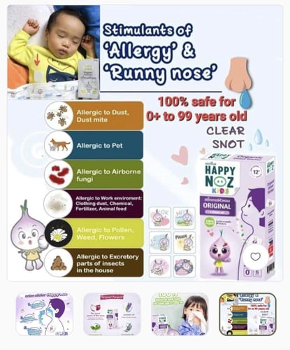 Happy Noz Kids - لصقات الزكام