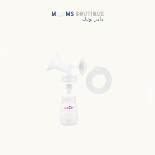 Spectra - سبكترا مجموعة اكسسوارات قمع الشفط