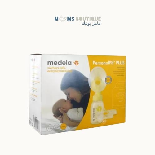 Madela - مجموعة شفاط سيمفوني من ماديلا Symphony Si...