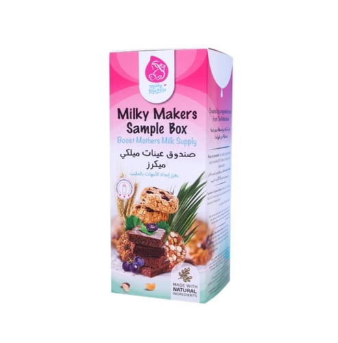 Milky Makers Sample Box | علبة عينات ميلكي ميكرز