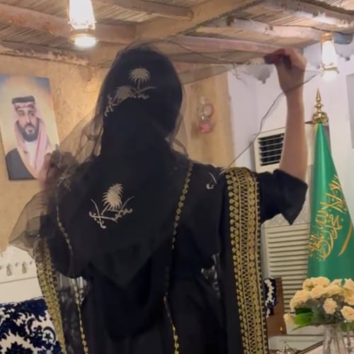 طرحة التل سيفين ونخلة ذهبي