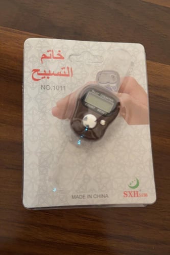 خاتم الإستغفار