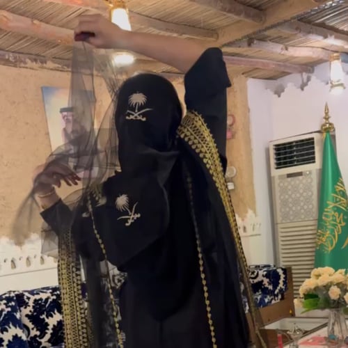 طرحة التل سيفين ونخلة ذهبي