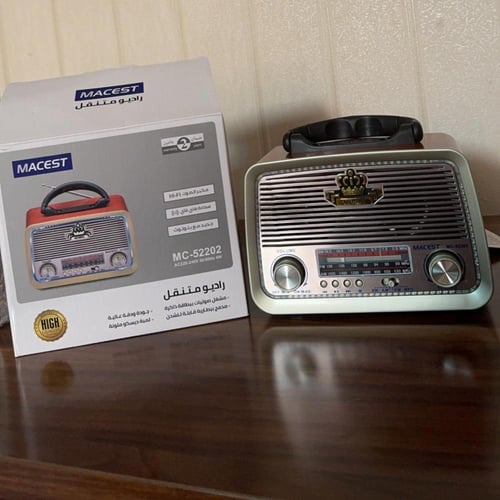 راديو جدتي القديم للاإستماع لإذاعة القرآن الكريم و...