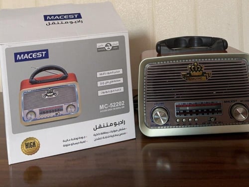 راديو جدتي القديم للاإستماع لإذاعة القرآن الكريم و...