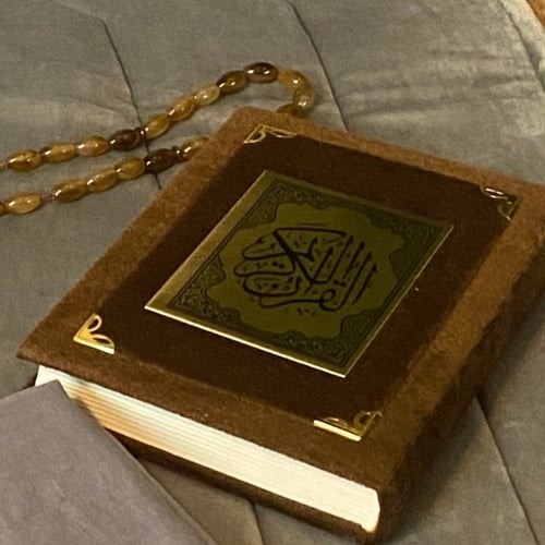 قرآن كريم ،مصحف