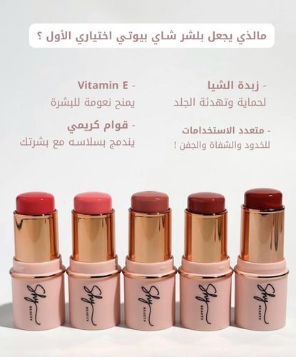 مجموعة البلشر