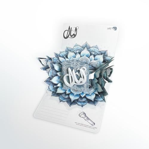 ميدالية مفاتيح اسماء عربية