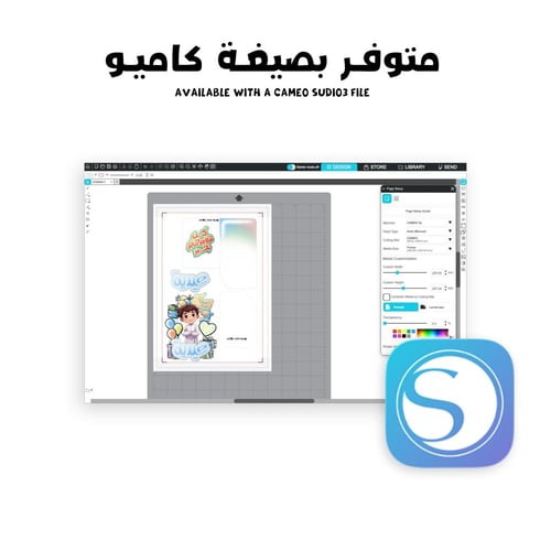 حقوق تصميمين عيدية اولاد وبنات بارز