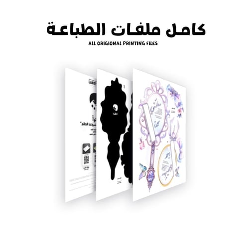 توزيعات يوم المعلم وردي ثلاثي الابعاد