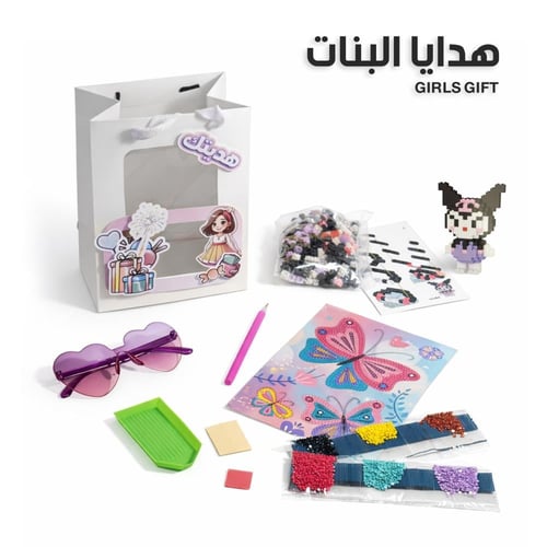 مجموعة عيد 2026 الكاملة