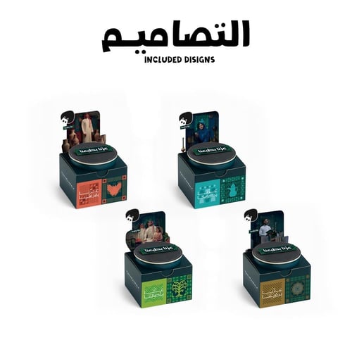 علب توزيعات فنجال لليوم الوطني ثلاثي الابعاد