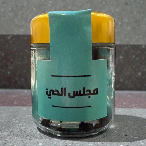 مجلس الحي - بخور دوسري
