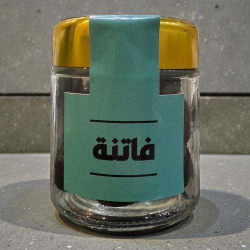 فاتنة - بخور دوسري