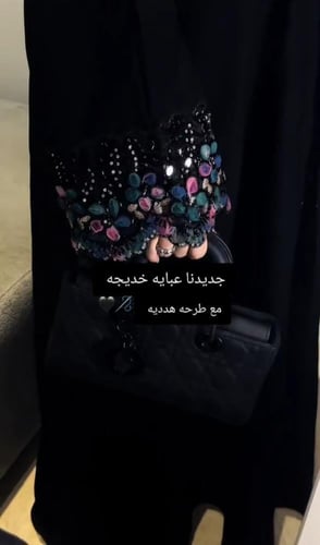 عباية توفاتا تركوازي