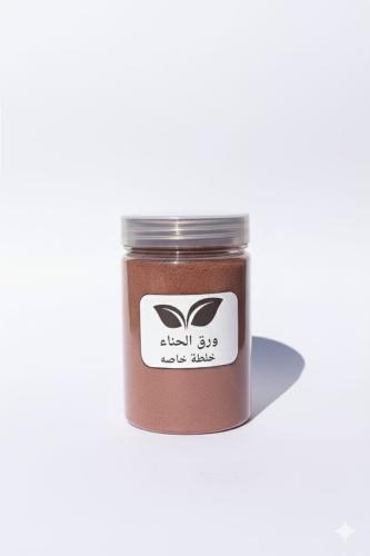 خلطة خاصه