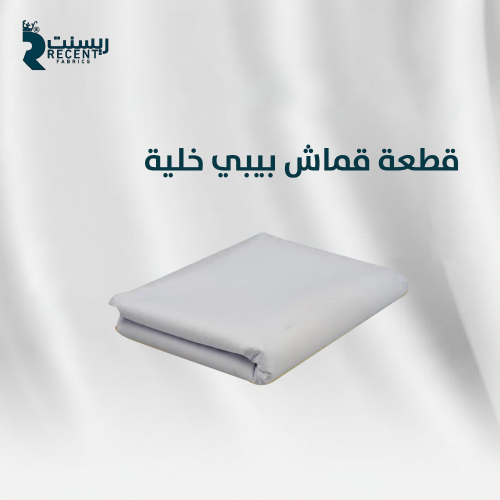 ريسنت R14 بيبي خلية