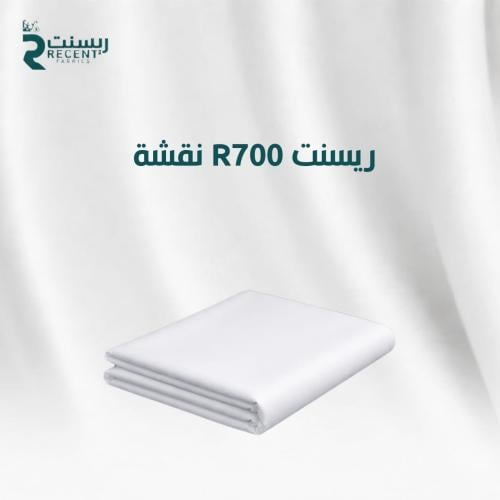 ريسنت R700 نقشة