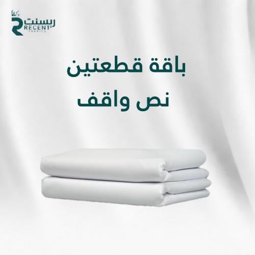 باقة ياباني نص واقف R20