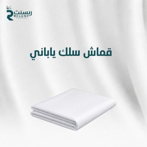 ريسنت R40 سلك باباني