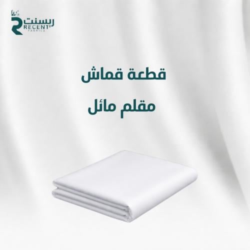 قطعة قماش مقلم مائل