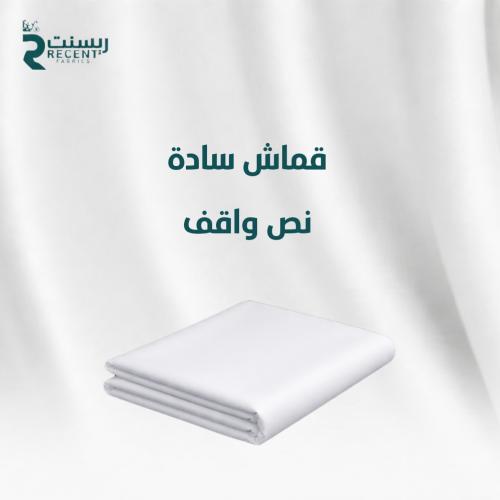 ريسنت R23 كوري