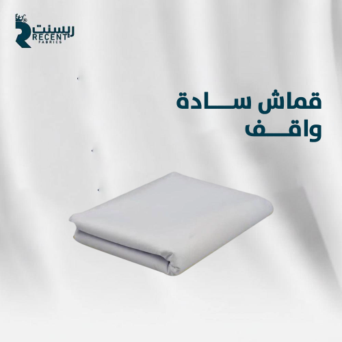 ريسنت R24