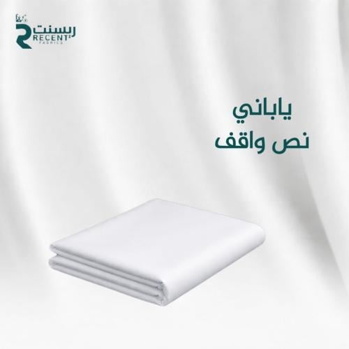 ريسنت R20