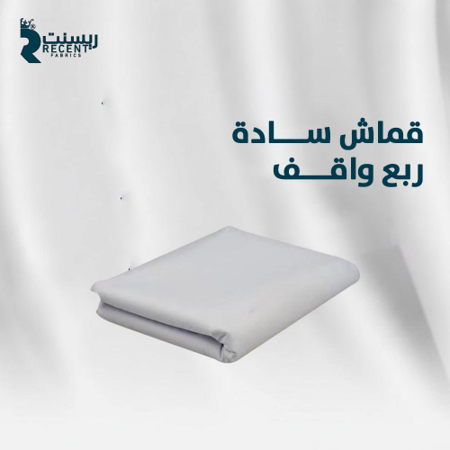 ريسنت R22 قطعة كوري