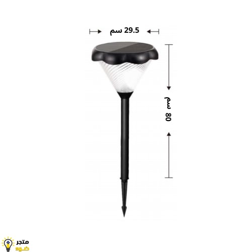 انارة حدائق بالطاقة الشمسية