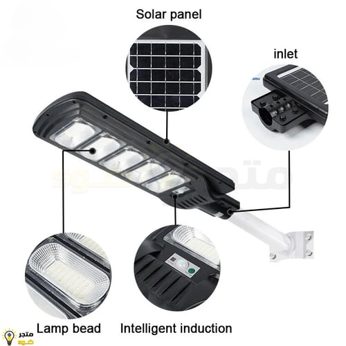 كشاف شارع 300 واط عريض بالطاقة الشمسية