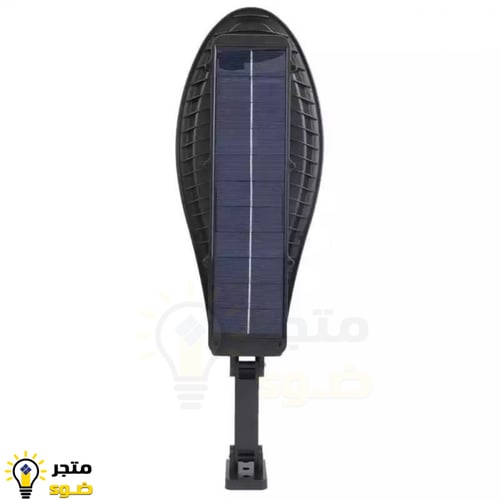 كشاف الكوبرا بالطاقة الشمسية