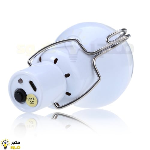 لمبة متنقلة 15واط بالطاقة الشمسية