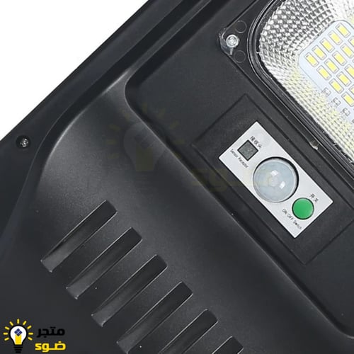 كشاف شارع 200 واط بالطاقة الشمسية