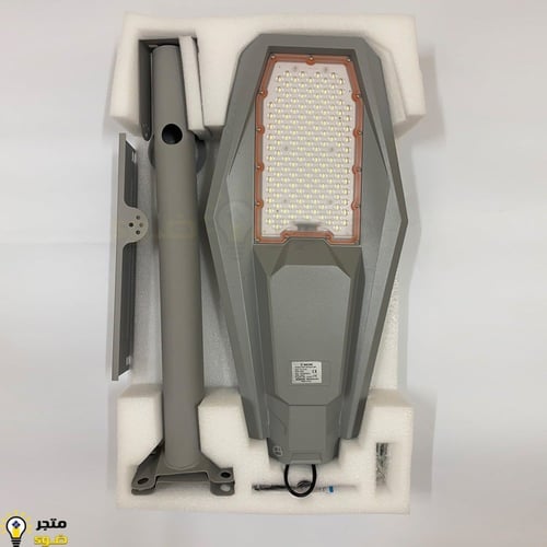 كشاف شارع 400 واط الكوبرا طاقة شمسية