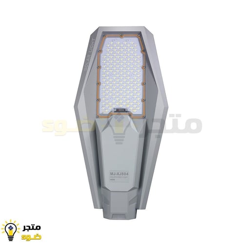 كشاف شارع 200 واط الكوبرا طاقة شمسية