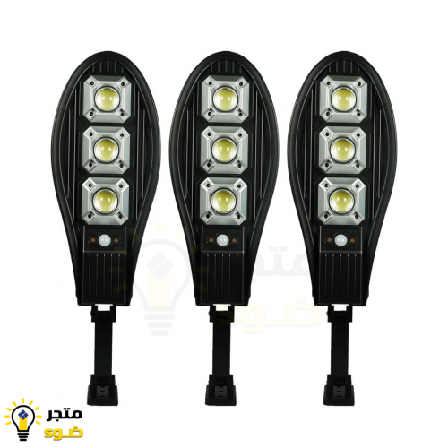 3 كشافات الكوبرا على الطاقة الشمسية