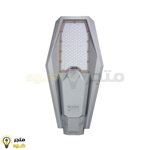 كشاف شارع 400 واط الكوبرا طاقة شمسية