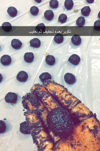 المعمول الملكي