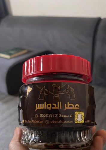 معمول العرايس النخبه