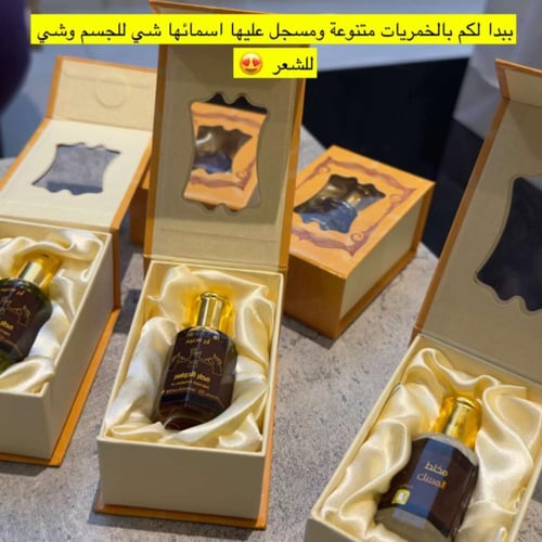 المخلط الملكي