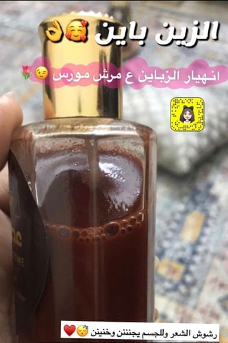 مجموعة المرشات الثلاثة