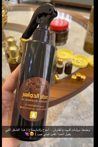 مجموعة المرشات الثلاثة