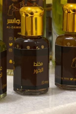 مخلط البخور