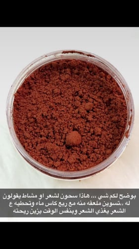 السحون الدوسري (عرايس)